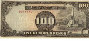 PI-112 Philippine 100 Pesos note under Japan rule, low serial number. Banknote