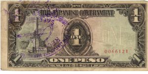 PI-109 Philippine 1 Pesos note under Japan rule, low serial number. Banknote
