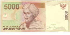 5000 Rupiah. Tuanku Imam Bondjol on front. Woman with Loom on back Banknote