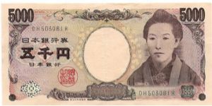 5,000 Yen.

Ichiyo Higuchi (novelist) at right on face; Irises (painting by Korin Ogata) at left on back.

Pick #105 Banknote