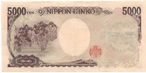 Banknote from Japan