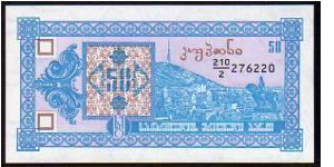 50 Lari
Pk 27
-----------------
Kuponi
----------------- Banknote