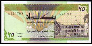 25 Sudanese Pounds
Pk 53b Banknote