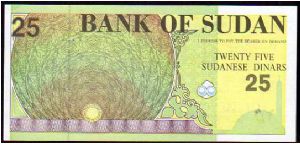 Banknote from Sudan