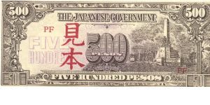 PI-114 Philippine 500 Peso note under Japan rule with MIHON overprint - copy Banknote