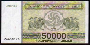 50'000 Laris
Pk 48 Banknote