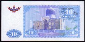 Banknote from Uzbekistan