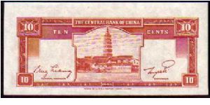 Banknote from China