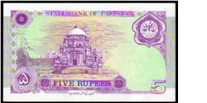 Banknote from Pakistan