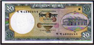 20 Taka__
Pk 40 Banknote