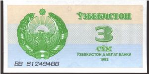 Green on light blue and gold underprint. Banknote
