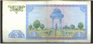 Banknote from Uzbekistan