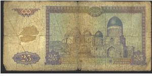 Banknote from Uzbekistan