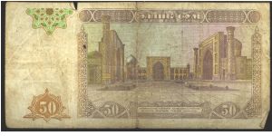 Banknote from Uzbekistan