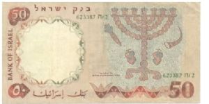 50 Lirot. Jewish children on back. Banknote