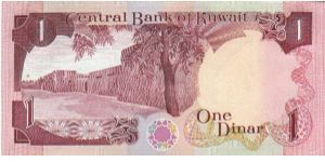 Banknote from Kuwait