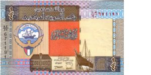 1/4 Dinar. Ship on front. Kuwaiti girls on back Banknote