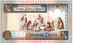 Banknote from Kuwait