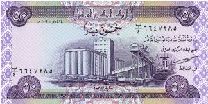 50 Dinars. Issued by the post-Invasion government Banknote