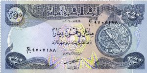 250 Dinars. Issued by the post-invasion government Banknote