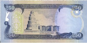 Banknote from Iraq