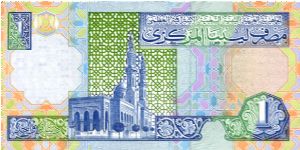 Banknote from Libya