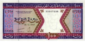 100 Ougouiya Banknote