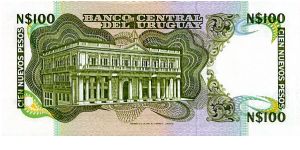 Banknote from Uruguay