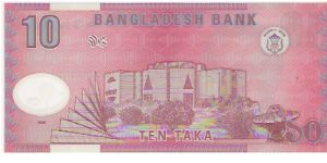 Banknote from Bangladesh