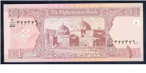 Banknote from Afghanistan