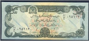 Afghanistan 50 Afghanis 1972 P57. Banknote