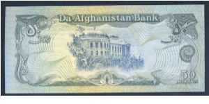 Banknote from Afghanistan