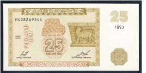 Armenia 25 Dram 1993 P34. Banknote