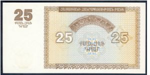 Banknote from Armenia