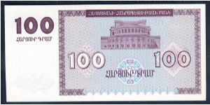 Banknote from Armenia