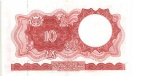 Banknote from Malaysia