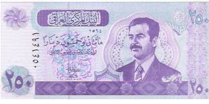 250 DINARS

P # 88 Banknote