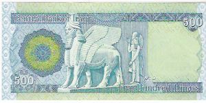 Banknote from Iraq