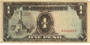 PI-109 Philippine 1 Peso note under Japan rule, low serial number. Banknote