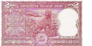 Banknote from India