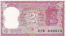 2 RUPEES

27B  482612

P # 53AD Banknote