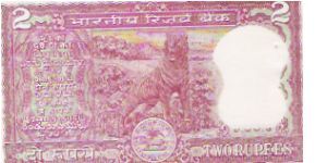 Banknote from India