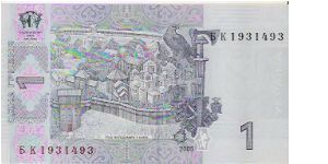 1 HRYVNIA

BK1931493

P # 116-2005 Banknote