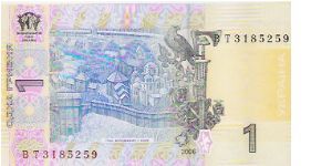 1 HRYVNIA

BT3185259

NEW 2006 Banknote