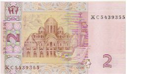 2 HRYVNIA

XC 5439355

P # 117-2005 Banknote