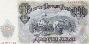 200 LEVA

AA 977573

P # 87 Banknote