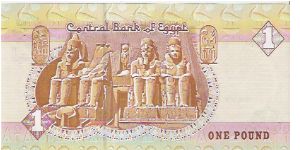 Banknote from Egypt