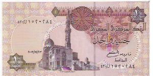 2004 ISSUE

1POUND

NEW 2004 Banknote