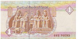 Banknote from Egypt