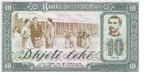 Banknote from Albania